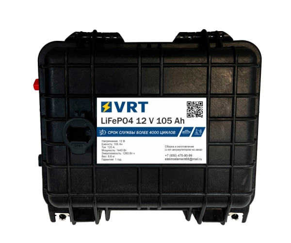Кейс LiFePO4 12 V 105 Ah Риф