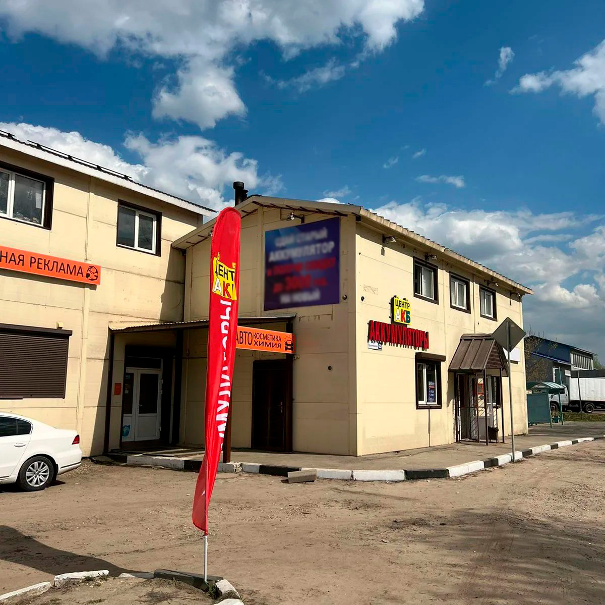 ул. Пролетарская, д. 42А