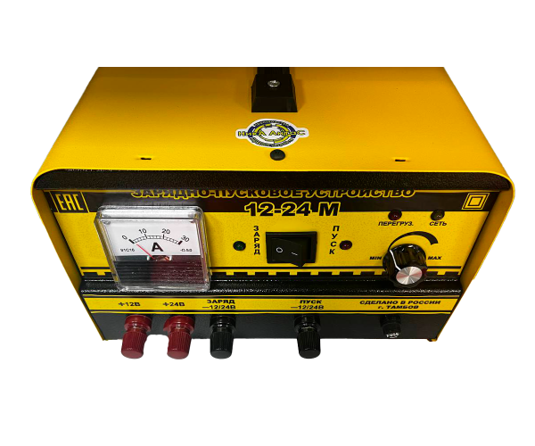 Зарядно пусковое устройство ЗПУ 12/24М